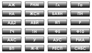 Это не флешка это можно сказать настольный словарь подонков.