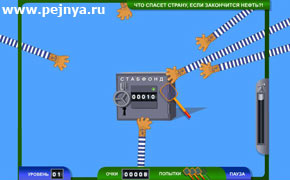 Сбереги нефтеной фонд страны от наглых, вороватых рученок тянущихся к нему со всех сторон.