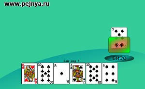Игра в дурака на флеше. Играть придется не с кем- нибудь, а с сами великим и ужасным Винни- Пухом.