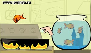 Прикольная игра! Какойто негодяй хочет поджарить на сковороде рыбок из аквариума. Вы должны помешать ему. Вылавливайте рыбок и отправляйте их обратно в аквариум.