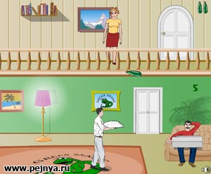 Игра семейная разборка. Ловишь бутылки ине ловишь все остальное, а то болно будет.