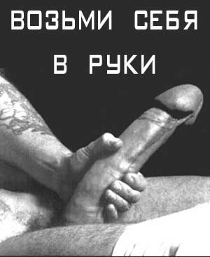 фотка ананиста